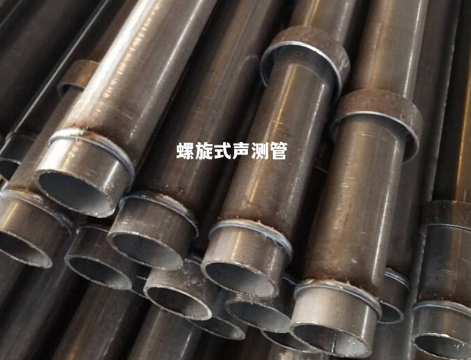 衢州螺旋式声测管